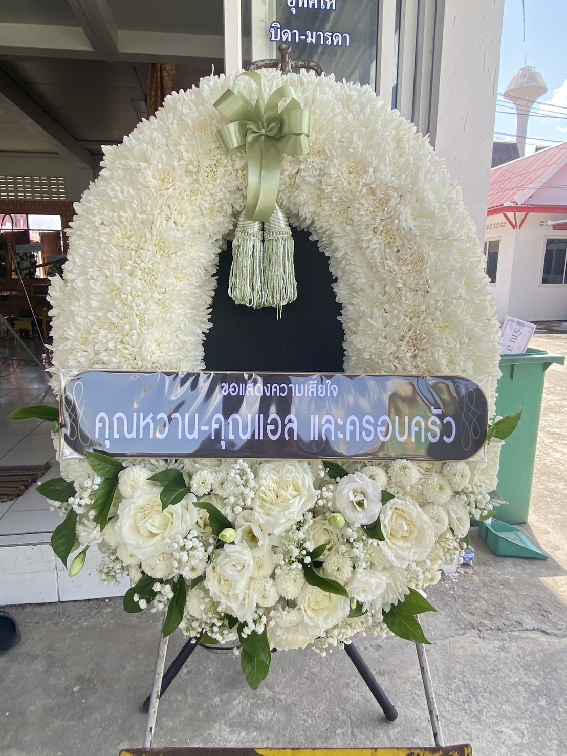 พวงหรีดวัดดอนเมือง ส่งด่วนตรงเวลา ถึงศาลา 10 ตัวอย่างพวงหรีดหลายราคาสำหรับวัดดอนเมือง เปรียบเทียบทรงและขนาด