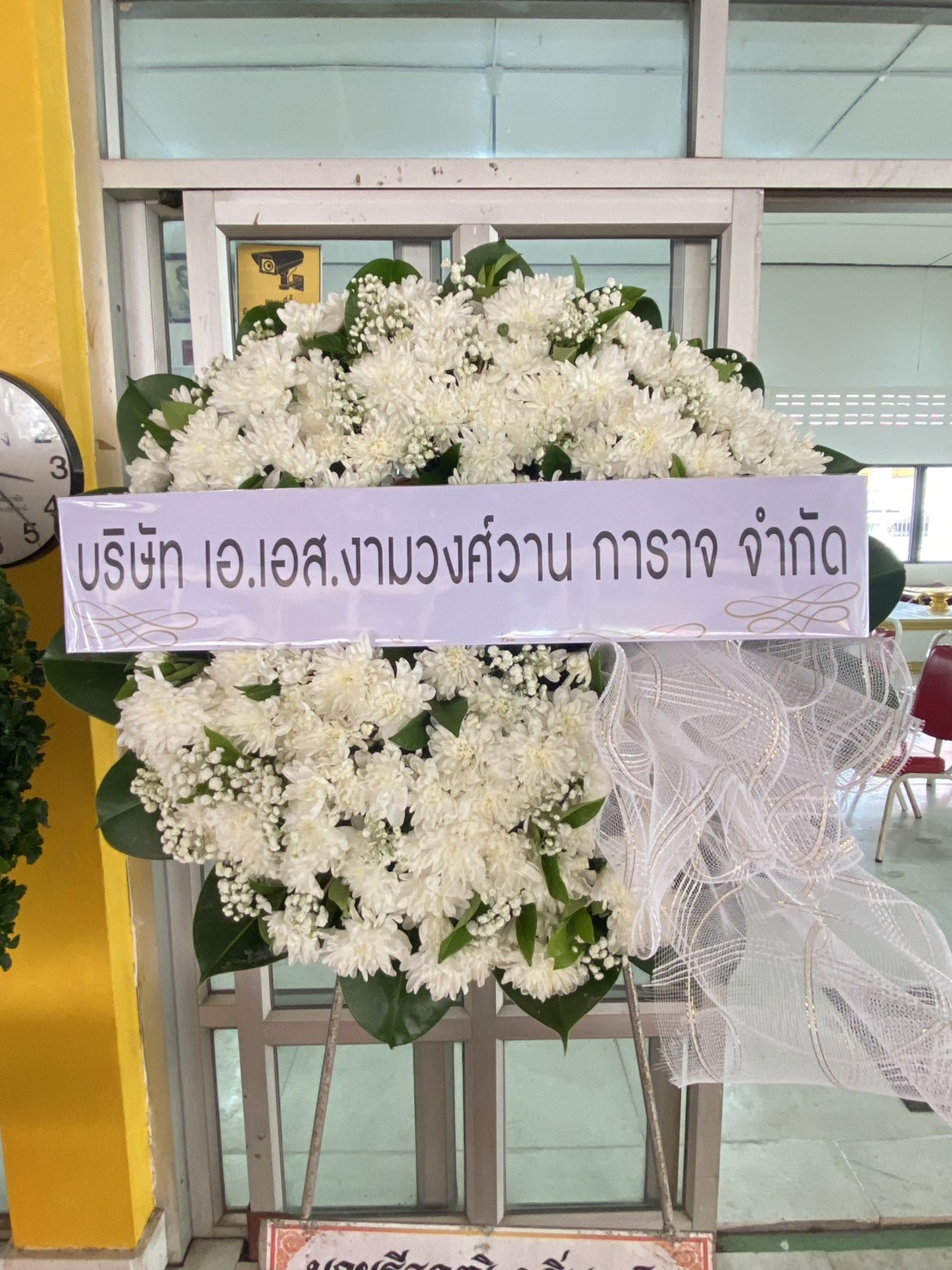 พวงหรีดวัดแสงสรรค์ คลองสอง ธัญบุรี ปทุมธานี ส่งตรงศาลา ตรงเวลา ราคาชัดเจน 8 พวงหรีดจัดส่งจริงหน้าอาคารวัดแสงสรรค์