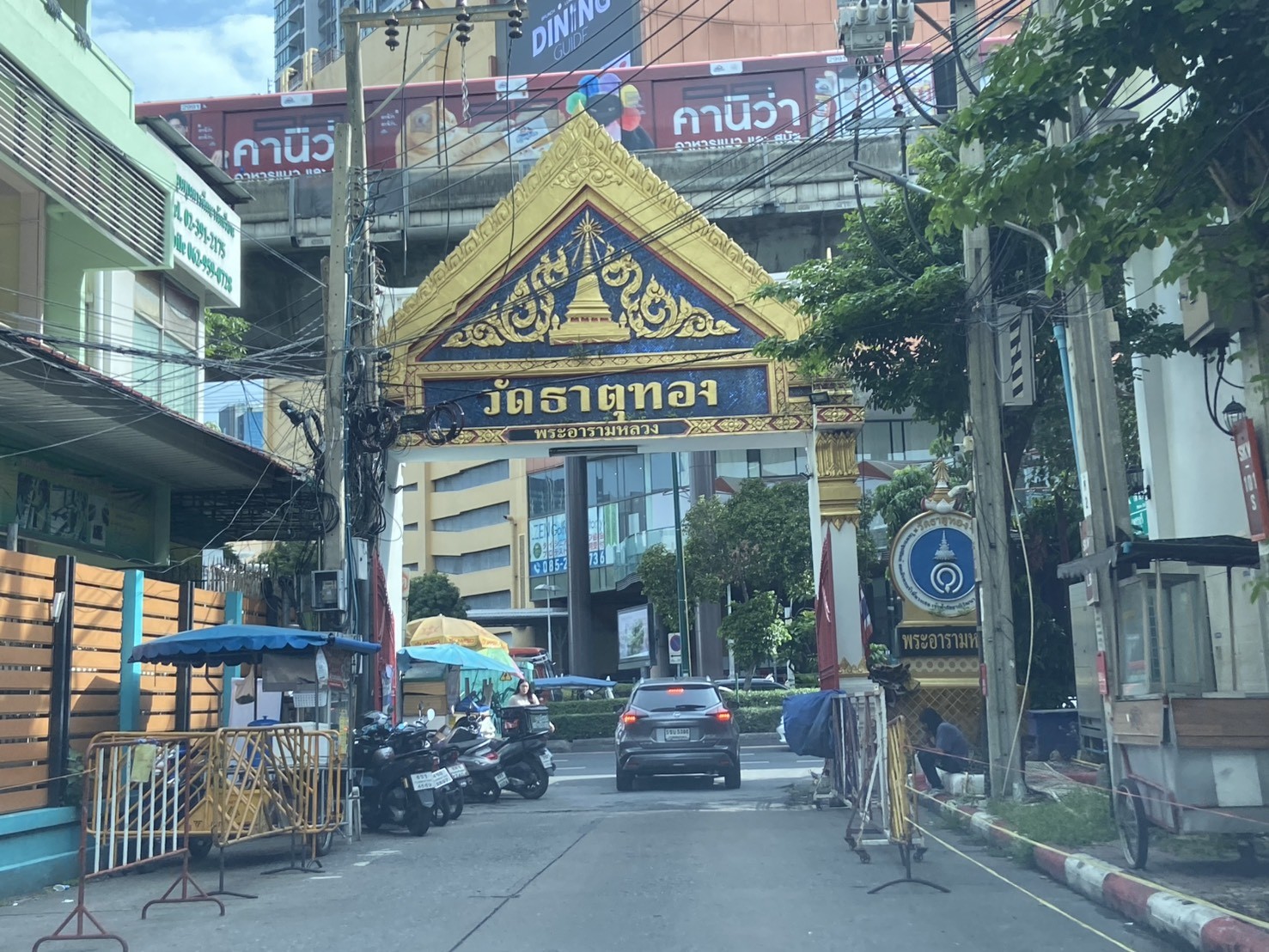พวงหรีดวัดธาตุทอง เอกมัย ส่งตรงศาลา ตรงเวลา ราคาชัดเจน 5 ป้ายทางเข้าวัดธาตุทอง พระอารามหลวง ถนนสุขุมวิท เขตวัฒนา