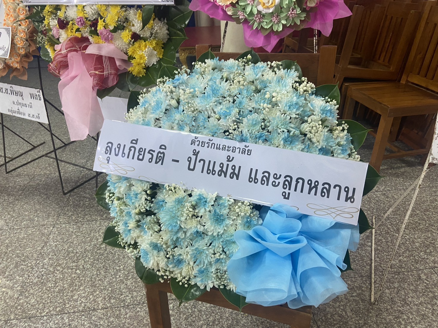 รีวิวร้านพวงหรีด กทม ที่ไหนดี บริการเชื่อถือได้ (อัปเดต 2569) 6 พวงหรีดโทนสีฟ้า จัดส่งจริงโดย StyleWreath