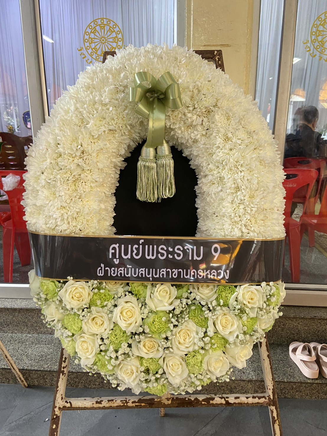 ตารางราคาพวงหรีดอัปเดต 2569 ครบทุกประเภท (Featured Snippet) 7 พวงหรีดดอกไม้สดสีขาวทรงโค้งอาร์ช ป้าย ศูนย์พระราม 9 งานจัดส่งจริงของ StyleWreath
