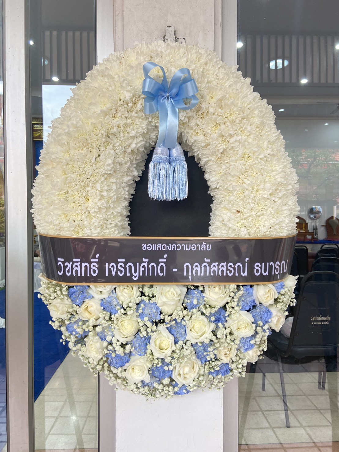 ตารางราคาพวงหรีดอัปเดต 2569 ครบทุกประเภท (Featured Snippet) 8 พวงหรีดดอกไม้สดสีขาวและฟ้าประดับพู่ห้อย ตัวอย่างงานจัดส่งจริง