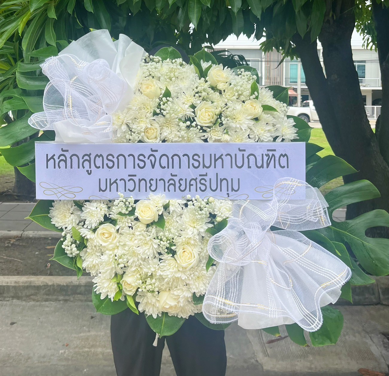พวงหรีดดอกไม้สดพร้อมส่งถึงวัดนวลจันทร์