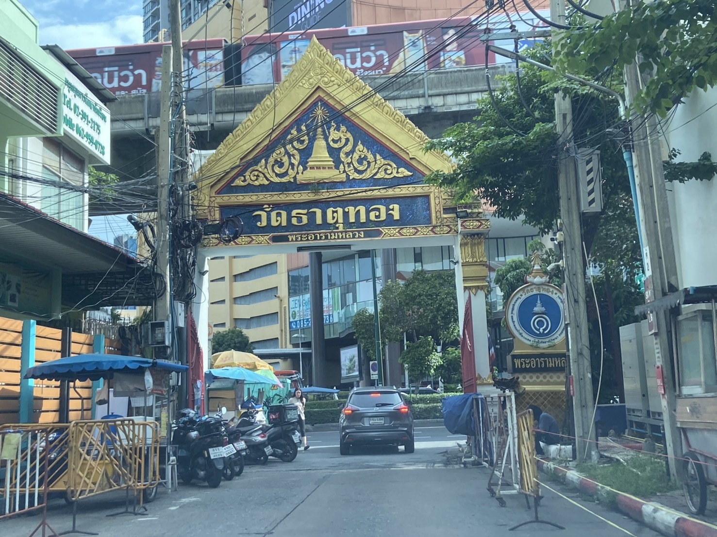 พวงหรีดวัดธาตุทอง เอกมัย ส่งตรงศาลา ตรงเวลา ราคาชัดเจน 6 ป้ายทางเข้าวัดธาตุทอง เอกมัย