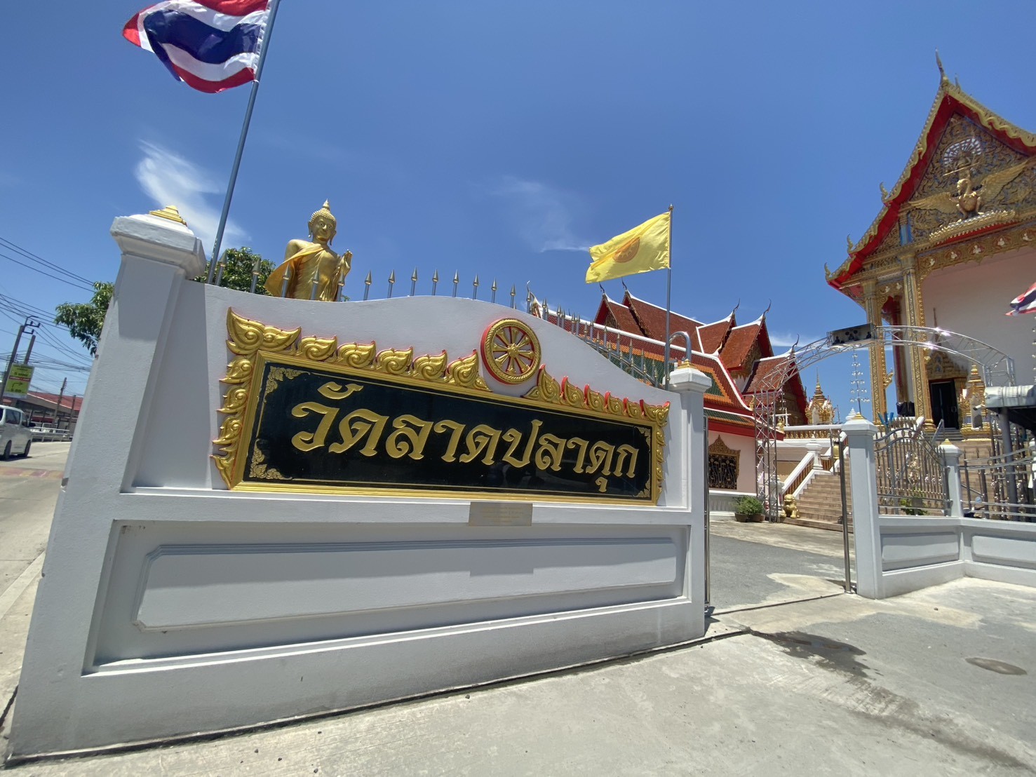 ป้ายวัดลาดปลาดุก บางบัวทอง นนทบุรี