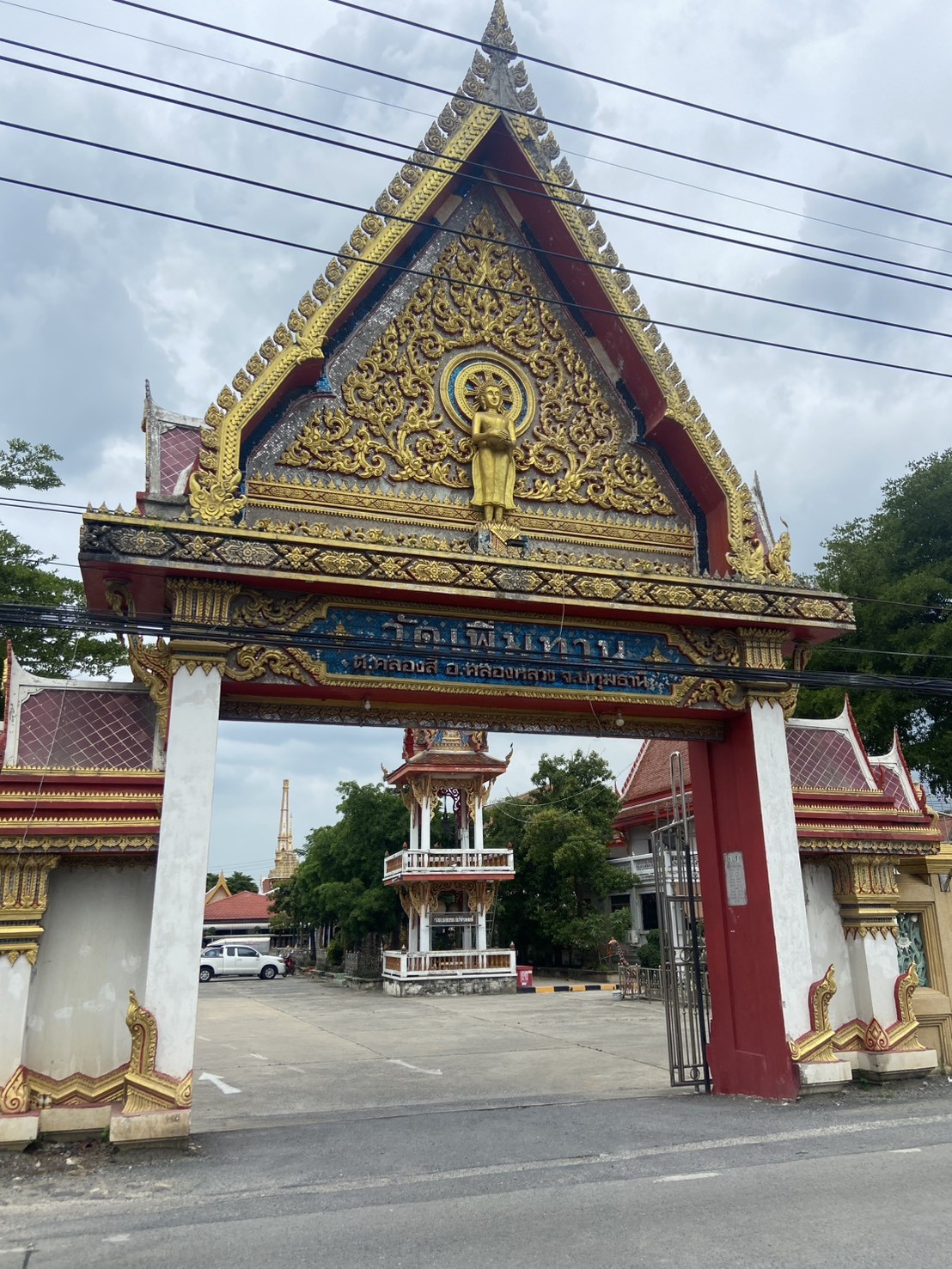พวงหรีดวัดเพิ่มทาน คลองสี่ คลองหลวง ปทุมธานี ส่งตรงศาลา ตรงเวลา ราคาชัดเจน 5 ป้ายทางเข้าวัดเพิ่มทาน คลองสี่ ปทุมธานี