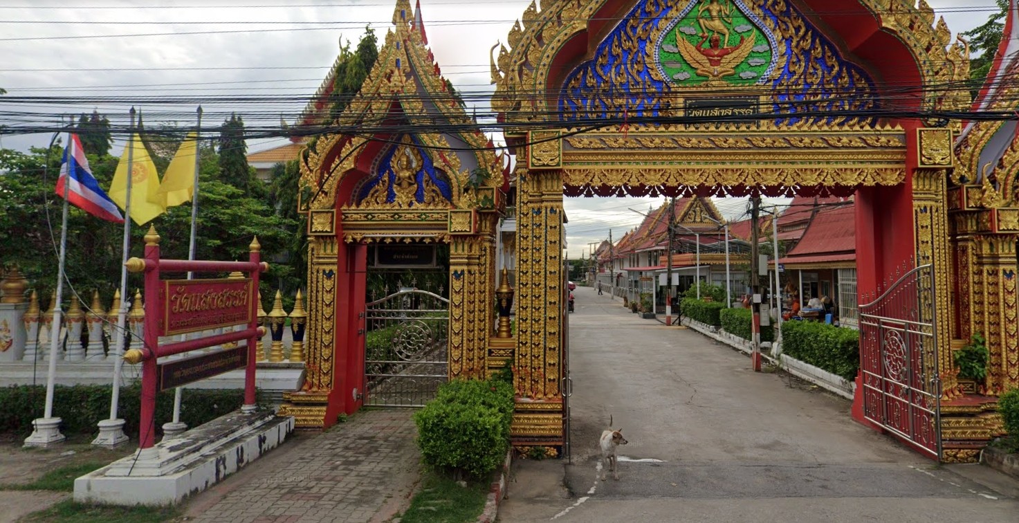 พวงหรีดวัดแสงสรรค์ คลองสอง ธัญบุรี ปทุมธานี ส่งตรงศาลา ตรงเวลา ราคาชัดเจน 5 ซุ้มประตูทางเข้าวัดแสงสรรค์ คลองสอง ปทุมธานี