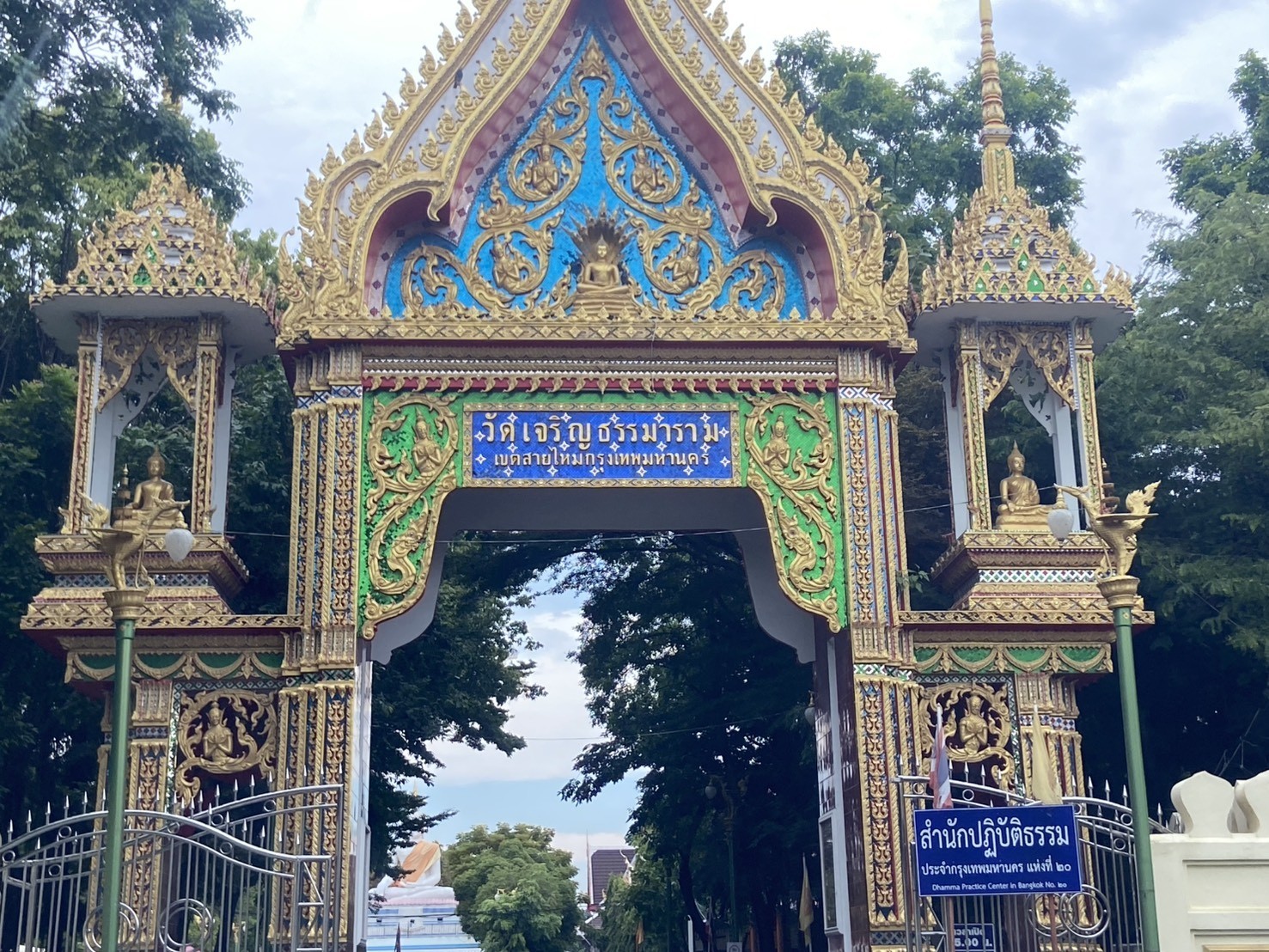 พวงหรีดวัดเจริญธรรมาราม (วัดศูนย์ สายไหม) ส่งด่วนวันนี้ | StyleWreath 5 พวงหรีดวัดเจริญธรรมาราม (วัดศูนย์) ประตูทางเข้า เขตสายไหม กรุงเทพฯ ภาพถ่ายจริง