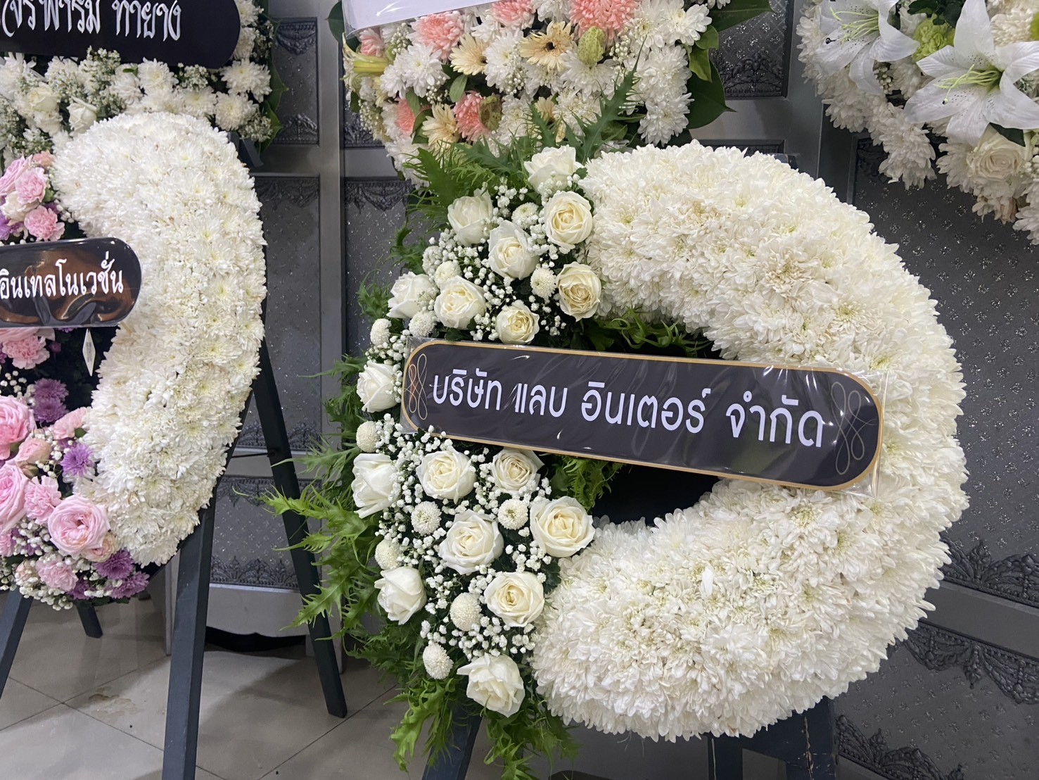 พวงหรีดบริษัท ขอใบกำกับภาษีเต็มรูปแบบได้ไหม คำตอบที่ฝ่ายบัญชีอยากรู้ 5 พวงหรีดบริษัท แลบ อินเตอร์ จำกัด มุมใกล้ ตัวอย่างพวงหรีดองค์กร