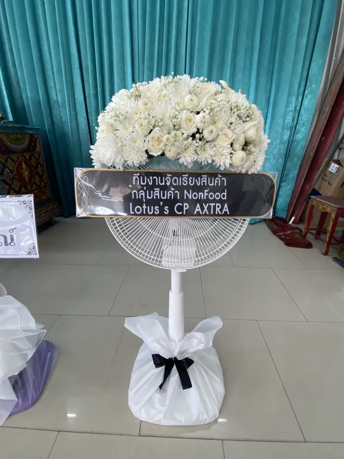 พวงหรีดบริษัท ขอใบกำกับภาษีเต็มรูปแบบได้ไหม คำตอบที่ฝ่ายบัญชีอยากรู้ 6 พวงหรีดพัดลม ทีมงานจัดเรียงสินค้า Lotus's CP AXTRA ตัวอย่างพวงหรีดแผนกองค์กร